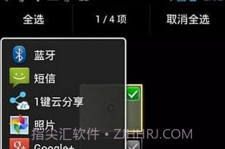 DailyRoads 行车纪录器V1.13截图