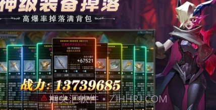 异界探险v1.0.25.18截图