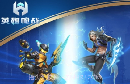 oppo版英雄枪战v1.2.15截图