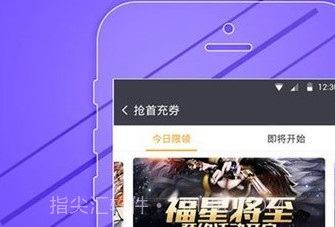 安锋游戏助手v3.5.15截图