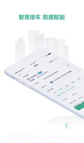 数字门店app(汽车门店管理)V1.1.3 免费版V1.1.13截图