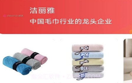 特价联盟v1.0.18截图