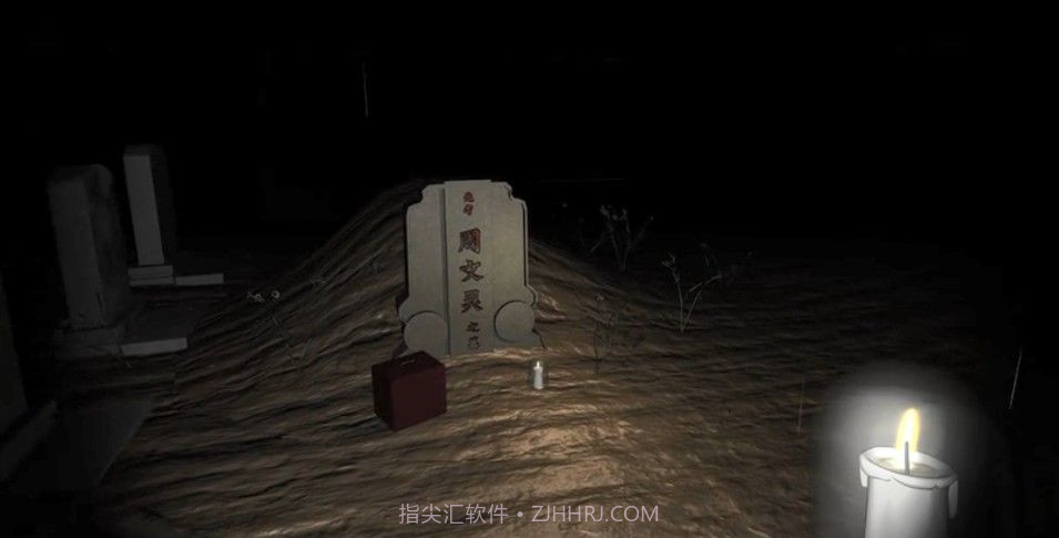 孙美琪疑案浮生若梦v1.17截图