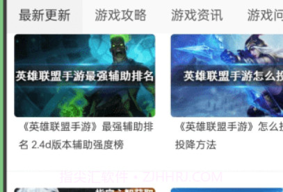 222游戏盒v1.0.21截图