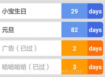 神奇百宝箱v1.12截图