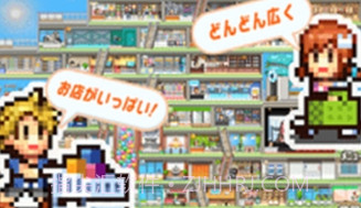 百货商店物语2v2.15截图