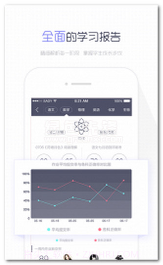 阅卷易手机中文版V0.14截图