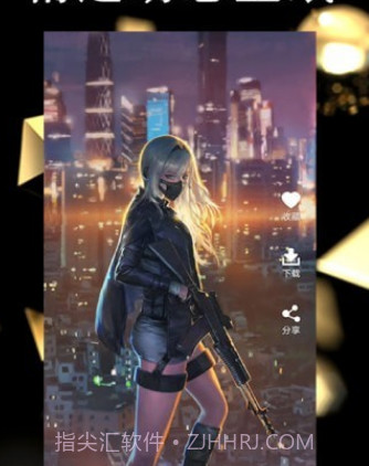 彩虹主题壁纸v1.16截图