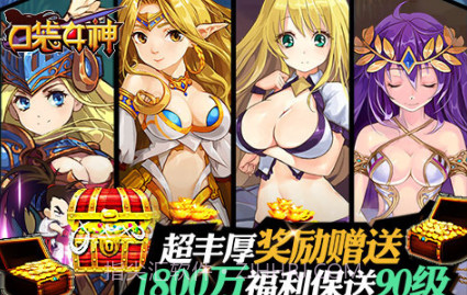 口袋女神手游v1.1.16截图