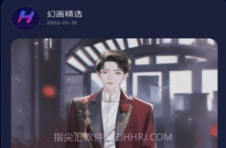 益公会星球v1.13截图