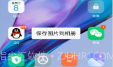 作图截图王v1.0.15截图