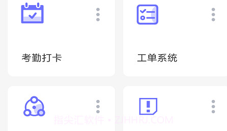 驿豚智维工v1.0.22截图