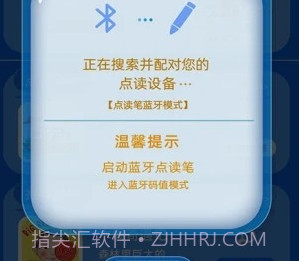 想读云视v1.0.11截图