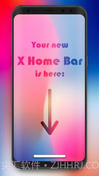 XHomeBarPro3.0.12截图