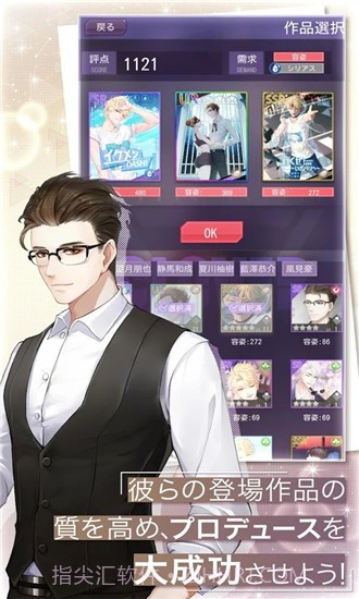 月与星v1.0.9截图