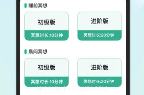 一起走一走v1.0.12截图