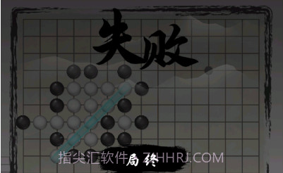 萌萌哒五子棋v1.16截图
