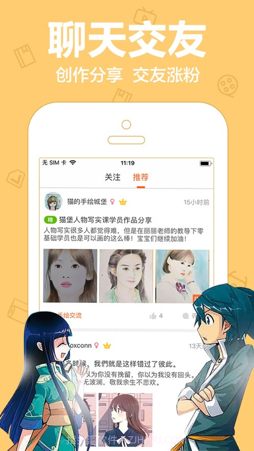 动漫大全日本动漫免费版v1.0.14截图