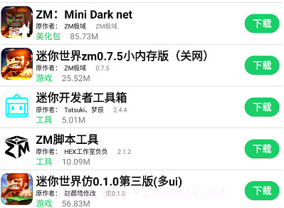 神侠appv0.2.13截图