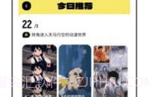 悟空百变壁纸v1.0.18截图