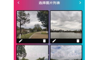 音乐电子相册制作v3.0.17截图