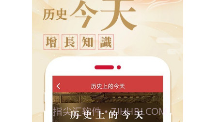 好运天天万年历v1.1.19截图