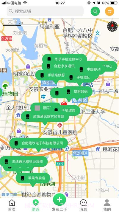 闲易购1.0.11截图