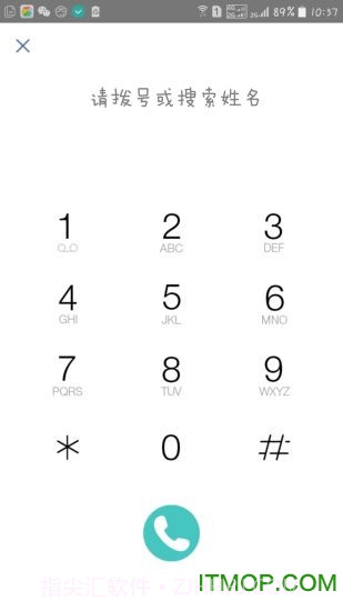 V.集城1.3.15截图