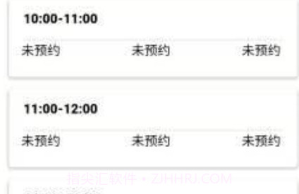 蛙蛙学车v1.9.20截图