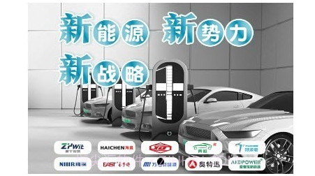 中质E充v1.0.19截图