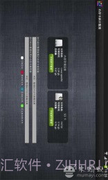 内存卡碎片整理5.15截图