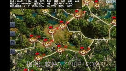 东晋十六国手机版1.4截图