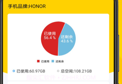 找回数据恢复助手v1.0.16截图