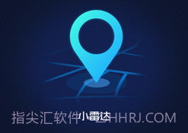 小雷达手机定位v3.19截图