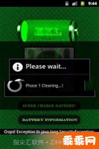 电池超级充电器7.19截图