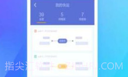 德邦快递单号查询v3.4.8.2V3.4.8.16截图