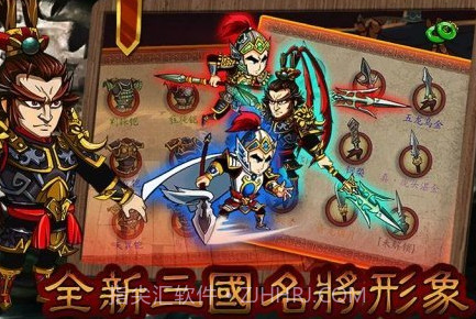 狂斩三国1无限玉璧金币版v2.1.12截图