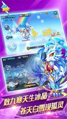 柯基酷跑v1.0.79.21截图