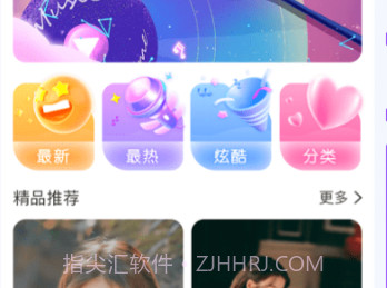 来电PROv1.0.13截图