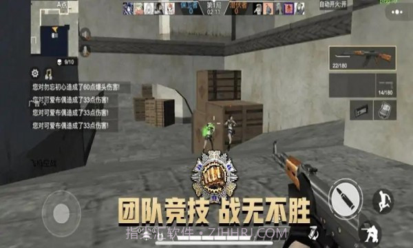 吃鸡枪王战场v1.0.14截图