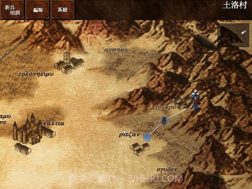 圣眼之翼官网版v1.1截图