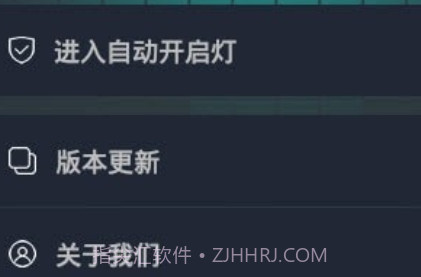 无限电筒v1.0.17截图