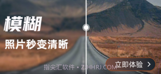 魔法消除笔视频除水印v1.16截图