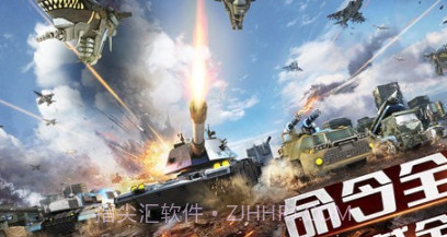 装甲联队onlinev1.19截图