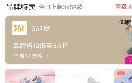 赏帮汇v1.1.15截图