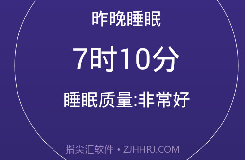 AKTWearV1.5.2.12截图