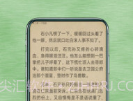 七兔小说v1.0.18截图