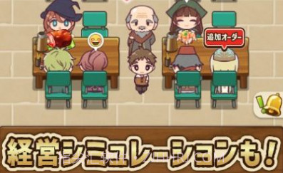 异世界美食餐厅v1.1.12截图