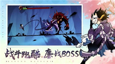 火影忍者最终对决1.44.26.19截图