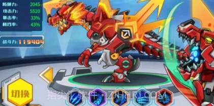 机甲斗兽场三头王者v1.0.22截图